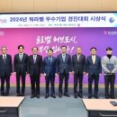 주식회사 영롱 이미지