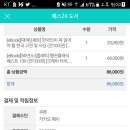 리디충전_카카오페이
