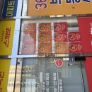 AI로또복권 1203회 1등 예상 번호 20개 게임 이미지