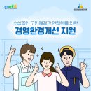 씨유 의정부민락희망점 | 2026년 의정부시 희망서포터즈 위촉식 후기
