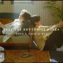 리듬 오브 코리아 이미지