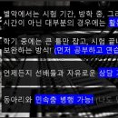 별악 이미지