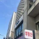 욜로왁싱 | 경성대 왁싱 욜로뷰티 브라질리언 재방문 후기