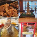 천지연 | 인천 소래포구 고기집 추천 천지연 내돈내산 가족모임 후기