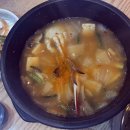 화정삼겹살