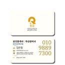 원큐공인중개사사무소 이미지