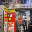 오라이 숯불구이 이미지