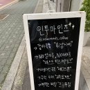 [부평시장역 - 인투마인즈] 글루텐 프리 케이크 / 바스트 치즈 케이크 추천 / 휘낭시에 추천 / 주차장 X