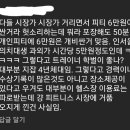헬스장 PT 가격 거품에 일침. 이미지