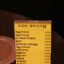 옛날손짜장 이미지