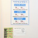에뜨네르