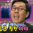 이대삼