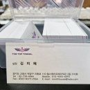 더탑트레블 네이버블로그