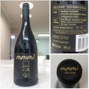 2013-주036 | 음 피치니 프리미엄 와인 후기 mmm! CU 편의점 와인 (0057)