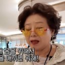 &#34;돈 아끼면 뭐해&#34; 매일 호텔 조식 뷔페 먹는 80세 여배우﻿ 이미지