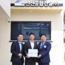 선진종합주 이미지