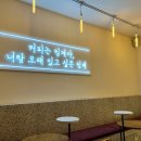 감성낙곱새대전 이미지