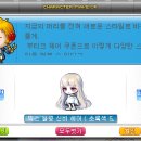 레몬데이즈