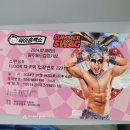 딩가PC방 | 광주 싸이흠뻑쇼 티켓팅 팁, 준비물, 주차팁 흠뻑쇼코디, 스탠딩 후기, 게스트