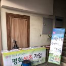 평화상조 이미지