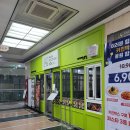 초밥설