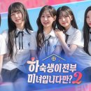 타코스토리 - 성남시 중원구 | 타코스토리