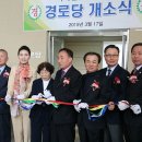 마곡경로당 이미지