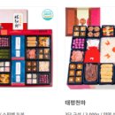 선혜청전통한과 이미지