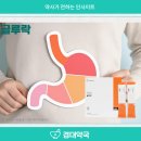 경대정문약국 이미지