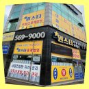 원스타부동산중개 이미지