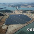 요셉 태양광발전소 이미지