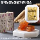 농협베이커리 이미지