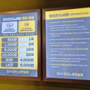 엠젯코인노래연습장 이미지