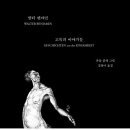 명지자연병원 건물 이미지