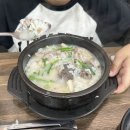 마니국밥 이미지