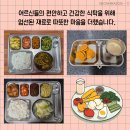 건화밥상 이미지