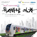 경의기획
