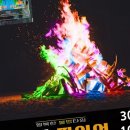 EDS 이미지