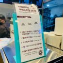 탐앤탐스JS노송