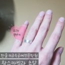 한울귀금속공예전문학원