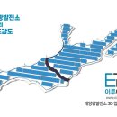 동남 태양광발전소 이미지