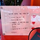 홍월 - 청주시 청원구 율량로202번길 14 | [대구] 동성로 피어싱성지 홍월피어싱 확장이전 후기/ 막혔던 이너컨츠 & 귓바퀴 재시술하고 온 날
