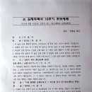 2016-09-10 고 김재두목사님 10주기 추모예배지 이미지