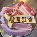 [일산] 라페스타맛집 상록회관 연탄구이 일산라페스타점 | 일산 야장 맛집 &amp; 가성비 고기 맛집