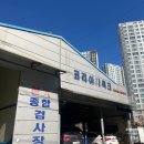 코리아카독크 | [코리아카독크] 자동차 정기 검사 후기