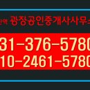 더샵센텀폴리스공인중개사사무소 이미지