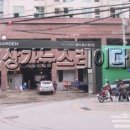 해가든 이미지