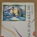 바람결-시간의 흐름 이미지
