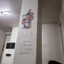 하트장 | 홍어삼합 맛집 건대 안주나라 (첫 도전 편+한 번 더 간 후기)