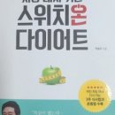 박사의방법